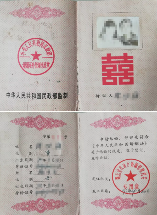 【HEF黨建小課堂100講】第八十三講：只有單方堅持能否離婚？寡婦有沒有婚姻自由？這些，曾經(jīng)真是個問題(圖11)