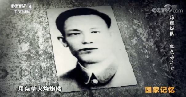 【HEF黨建小課堂100講】第八十四講：蓋芭蕉葉睡覺，背著嬰兒行軍，她們是真實的“紅色娘子軍”……(圖18)