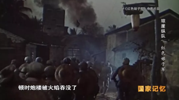 【HEF黨建小課堂100講】第八十四講：蓋芭蕉葉睡覺，背著嬰兒行軍，她們是真實的“紅色娘子軍”……(圖19)
