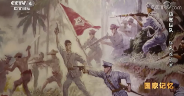 【HEF黨建小課堂100講】第八十四講：蓋芭蕉葉睡覺，背著嬰兒行軍，她們是真實的“紅色娘子軍”……(圖20)