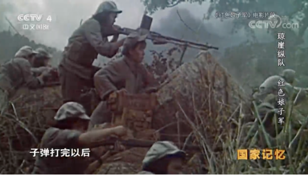 【HEF黨建小課堂100講】第八十四講：蓋芭蕉葉睡覺，背著嬰兒行軍，她們是真實的“紅色娘子軍”……(圖22)