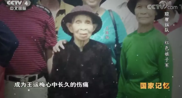 【HEF黨建小課堂100講】第八十四講：蓋芭蕉葉睡覺，背著嬰兒行軍，她們是真實的“紅色娘子軍”……(圖30)
