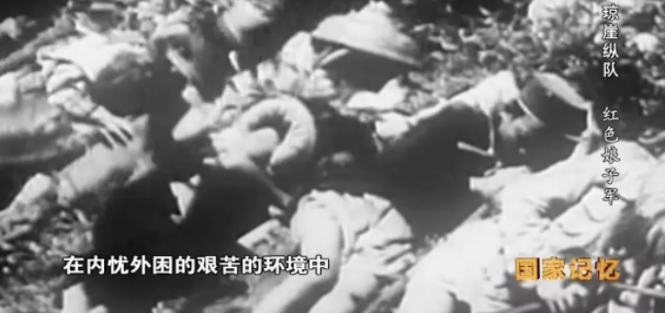 【HEF黨建小課堂100講】第八十四講：蓋芭蕉葉睡覺，背著嬰兒行軍，她們是真實的“紅色娘子軍”……(圖26)