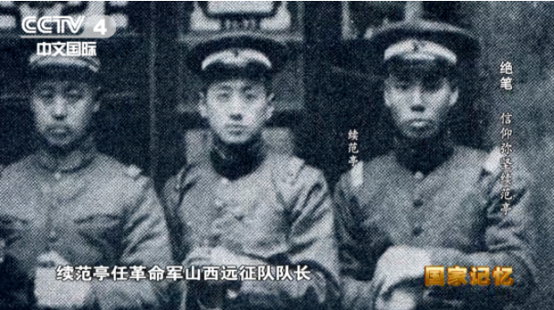 【HEF黨建小課堂100講】第八十六講：他剖腹逼蔣介石抗日，病逝后毛主席親自為他寫挽聯(lián)(圖3)