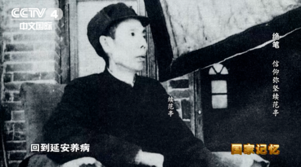 【HEF黨建小課堂100講】第八十六講：他剖腹逼蔣介石抗日，病逝后毛主席親自為他寫挽聯(lián)(圖6)