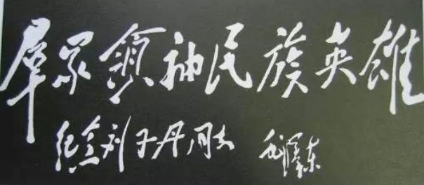 【HEF黨建小課堂100講】第八十七講：他是紅軍高級將領(lǐng)，犧牲后只留給家人6支香煙、半截鉛筆(圖7)