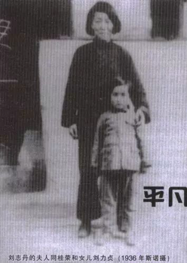 【HEF黨建小課堂100講】第八十七講：他是紅軍高級將領(lǐng)，犧牲后只留給家人6支香煙、半截鉛筆(圖8)