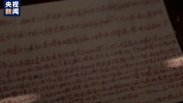 【HEF黨建小課堂100講】第九十講：獄中的他，給“小蘿卜頭”當(dāng)起了國(guó)文老師(圖6)