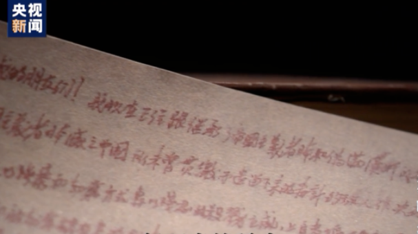 【HEF黨建小課堂100講】第九十講：獄中的他，給“小蘿卜頭”當(dāng)起了國(guó)文老師(圖5)