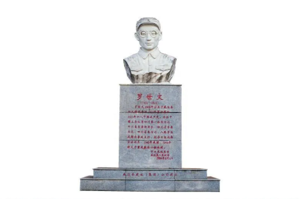 【HEF黨建小課堂100講】第九十講：獄中的他，給“小蘿卜頭”當(dāng)起了國(guó)文老師(圖13)