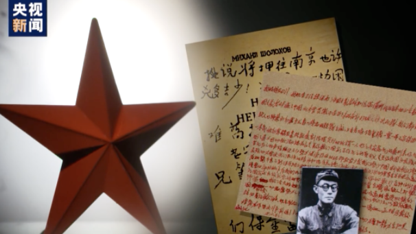 【HEF黨建小課堂100講】第九十講：獄中的他，給“小蘿卜頭”當(dāng)起了國(guó)文老師(圖12)