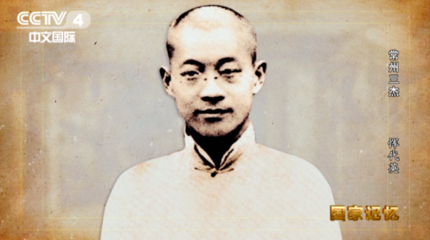 【HEF黨建小課堂100講】第九十二講：四年課程兩年讀完，21歲擔(dān)任主編，他在刑場(chǎng)上高唱國際歌……(圖2)