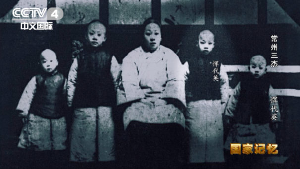 【HEF黨建小課堂100講】第九十二講：四年課程兩年讀完，21歲擔(dān)任主編，他在刑場(chǎng)上高唱國際歌……(圖3)