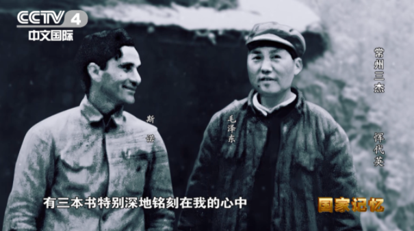 【HEF黨建小課堂100講】第九十二講：四年課程兩年讀完，21歲擔(dān)任主編，他在刑場(chǎng)上高唱國際歌……(圖7)