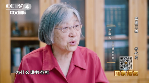 【HEF黨建小課堂100講】第九十二講：四年課程兩年讀完，21歲擔(dān)任主編，他在刑場(chǎng)上高唱國際歌……(圖9)