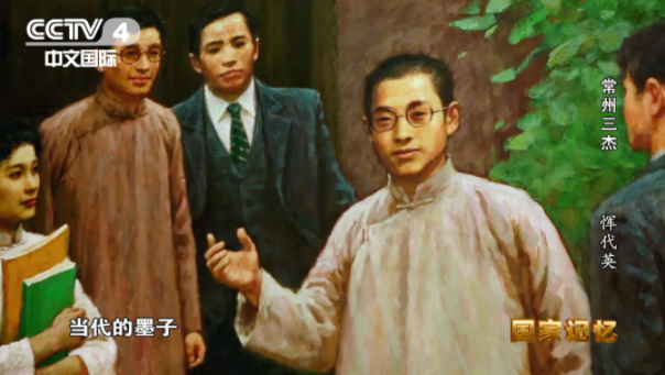 【HEF黨建小課堂100講】第九十二講：四年課程兩年讀完，21歲擔(dān)任主編，他在刑場(chǎng)上高唱國際歌……(圖11)