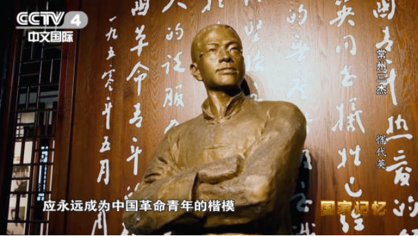 【HEF黨建小課堂100講】第九十二講：四年課程兩年讀完，21歲擔(dān)任主編，他在刑場(chǎng)上高唱國際歌……(圖17)