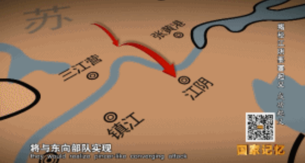 【HEF黨建小課堂100講】第九十三講：百萬雄師過大江，從這一天開始！(圖4)