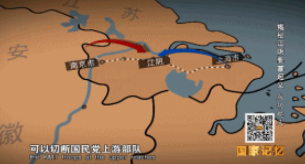 【HEF黨建小課堂100講】第九十三講：百萬雄師過大江，從這一天開始！(圖5)
