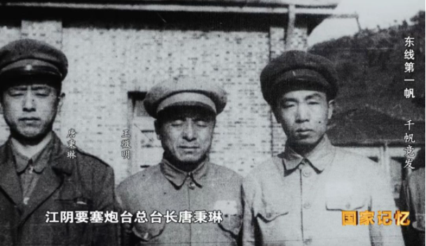 【HEF黨建小課堂100講】第九十三講：百萬雄師過大江，從這一天開始！(圖9)