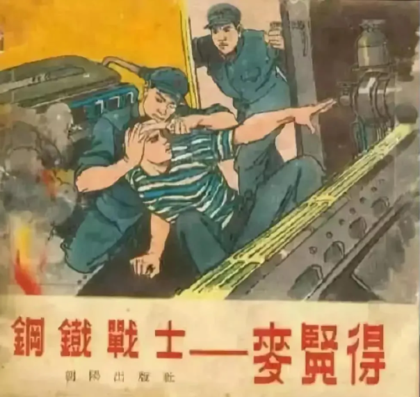 圖片