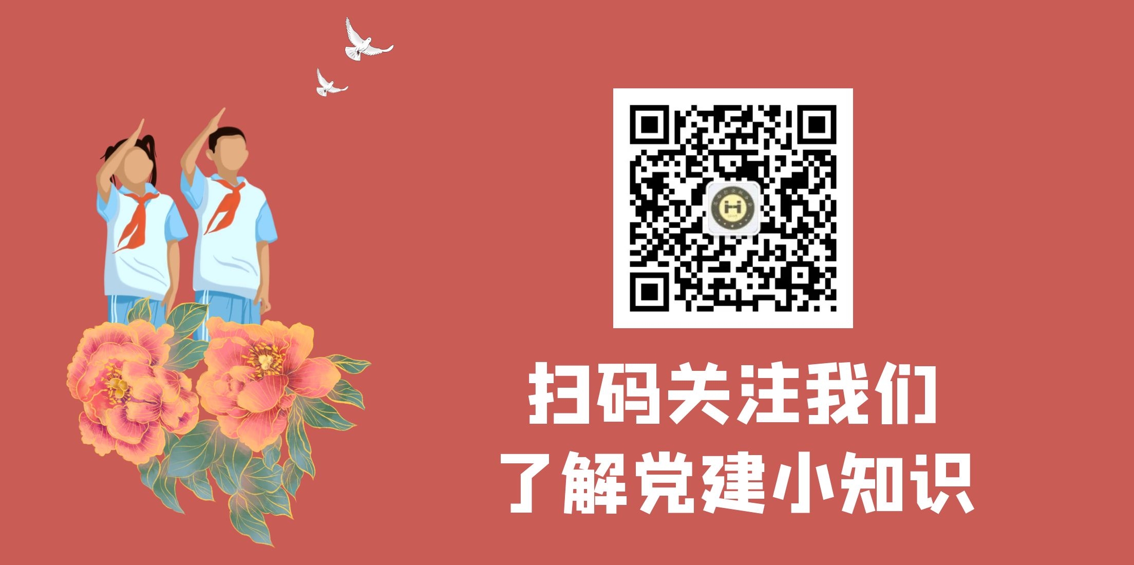 【HEF黨建小課堂之人物篇】“這里危險(xiǎn)，讓我來(lái)！”18年了，說(shuō)這句話(huà)的人越來(lái)越多……(圖9)