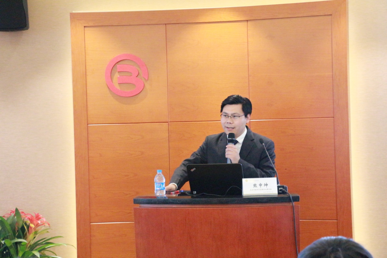 “總部企業(yè)大講堂”專題培訓(xùn)—財(cái)稅改革篇(圖6)
