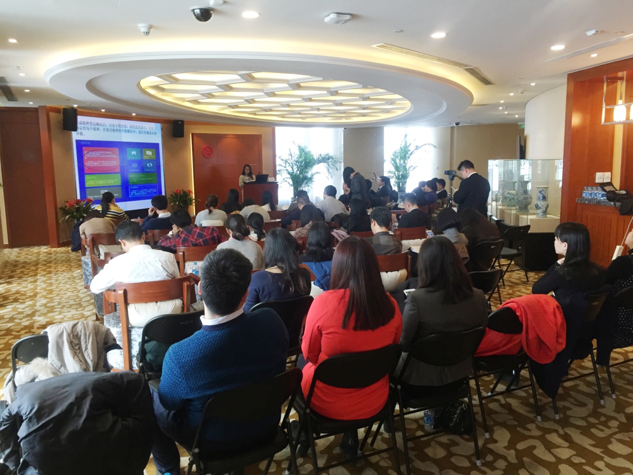 “總部企業(yè)大講堂”專題培訓(xùn)—財(cái)稅改革篇(圖7)