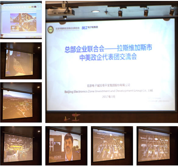 美國(guó)拉斯維加斯市市長(zhǎng)一行訪華 出席中美政企代表團(tuán)交流會(huì)(圖6)