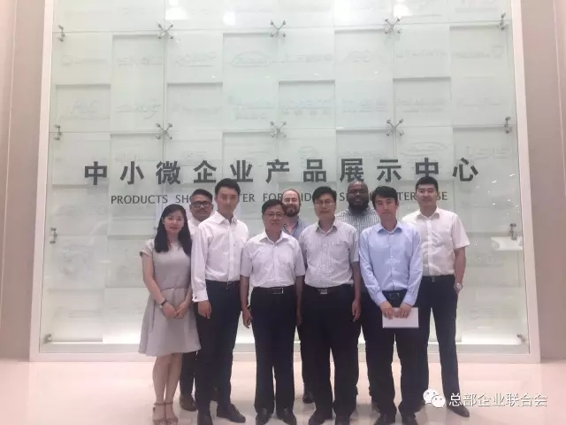 聯(lián)合會熱情接待“美國紐約東方創(chuàng)客中國行”代表團(tuán)(圖8) 聯(lián)合會熱情接待“美國紐約東方創(chuàng)客中國行”代表團(tuán)(圖8)