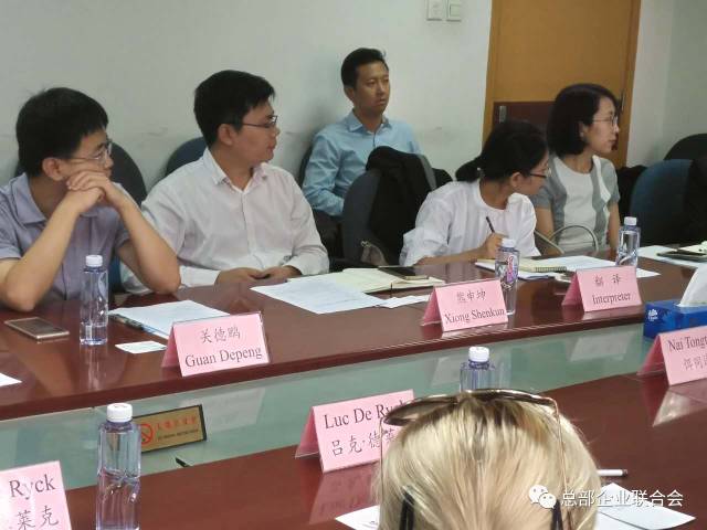 聯(lián)合會攜成員單位與比利時(shí)特姆塞市市長呂克·德萊克一行會談(圖2)