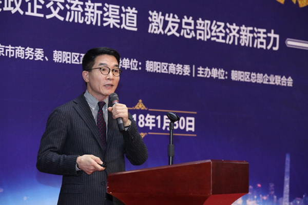 朝陽區(qū)總部企業(yè)年度沙龍成功舉辦(圖8) 朝陽區(qū)總部企業(yè)年度沙龍成功舉辦(圖8)