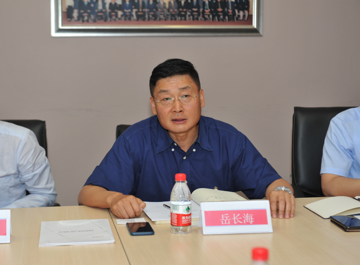 聯合會大健康產業專委會籌備會議在京成功舉辦(圖3)