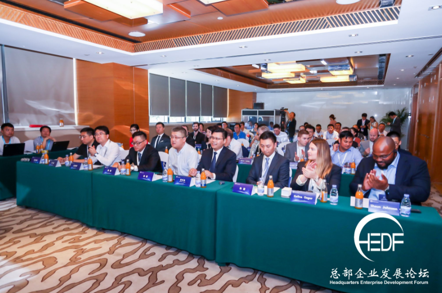 “中外跨境技術與創新合作交流會”助力首都建設全球科創中心(圖1) “中外跨境技術與創新合作交流會”助力首都建設全球科創中心(圖1)