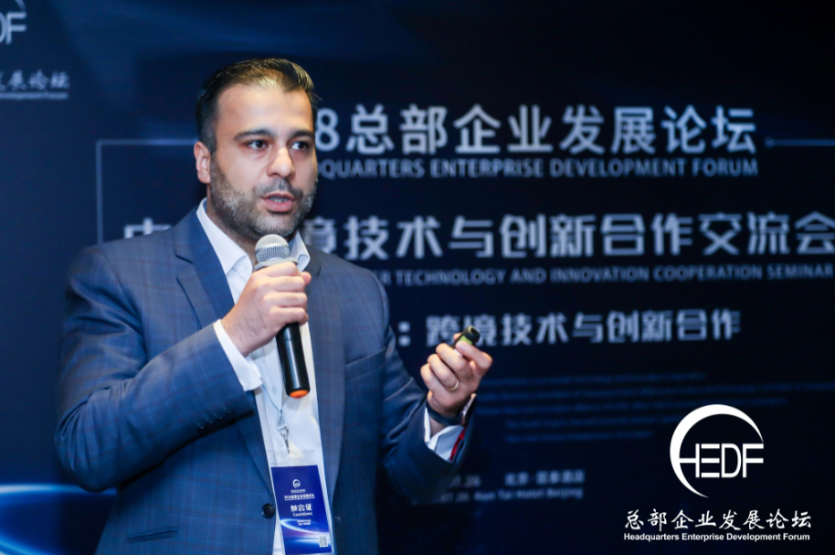 “中外跨境技術與創新合作交流會”助力首都建設全球科創中心(圖8) “中外跨境技術與創新合作交流會”助力首都建設全球科創中心(圖8)