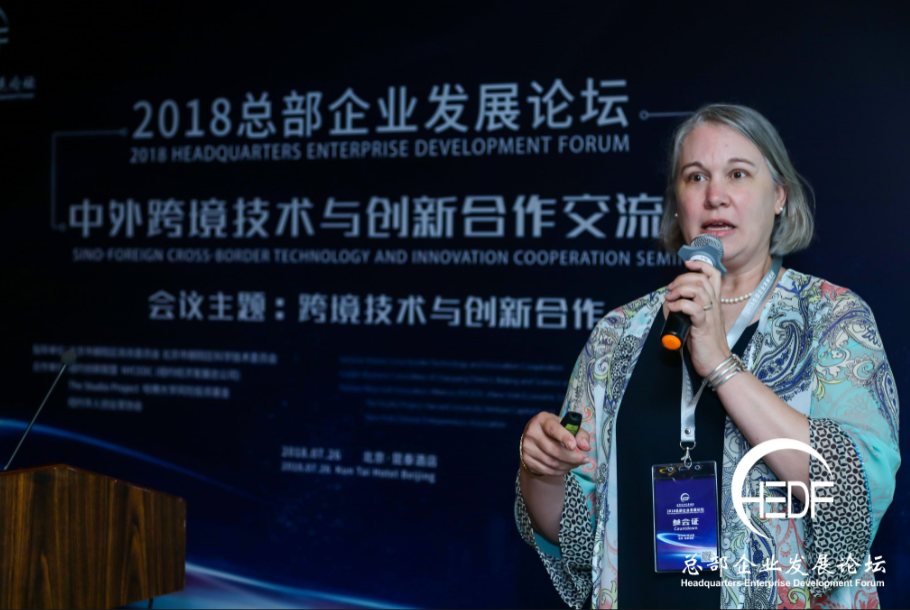“中外跨境技術與創新合作交流會”助力首都建設全球科創中心(圖10) “中外跨境技術與創新合作交流會”助力首都建設全球科創中心(圖10)