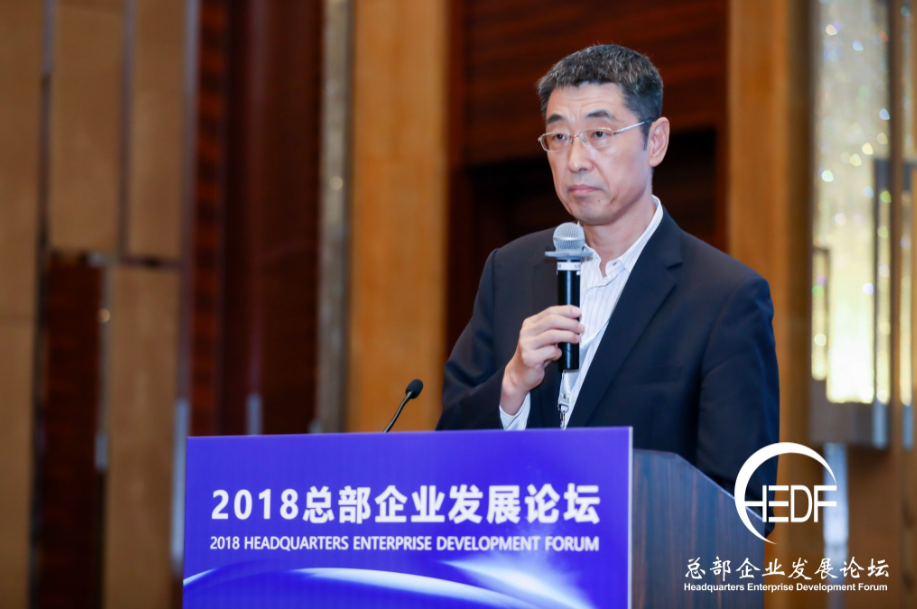 董玉國：進一步細化總部經濟的營商環境(圖1)