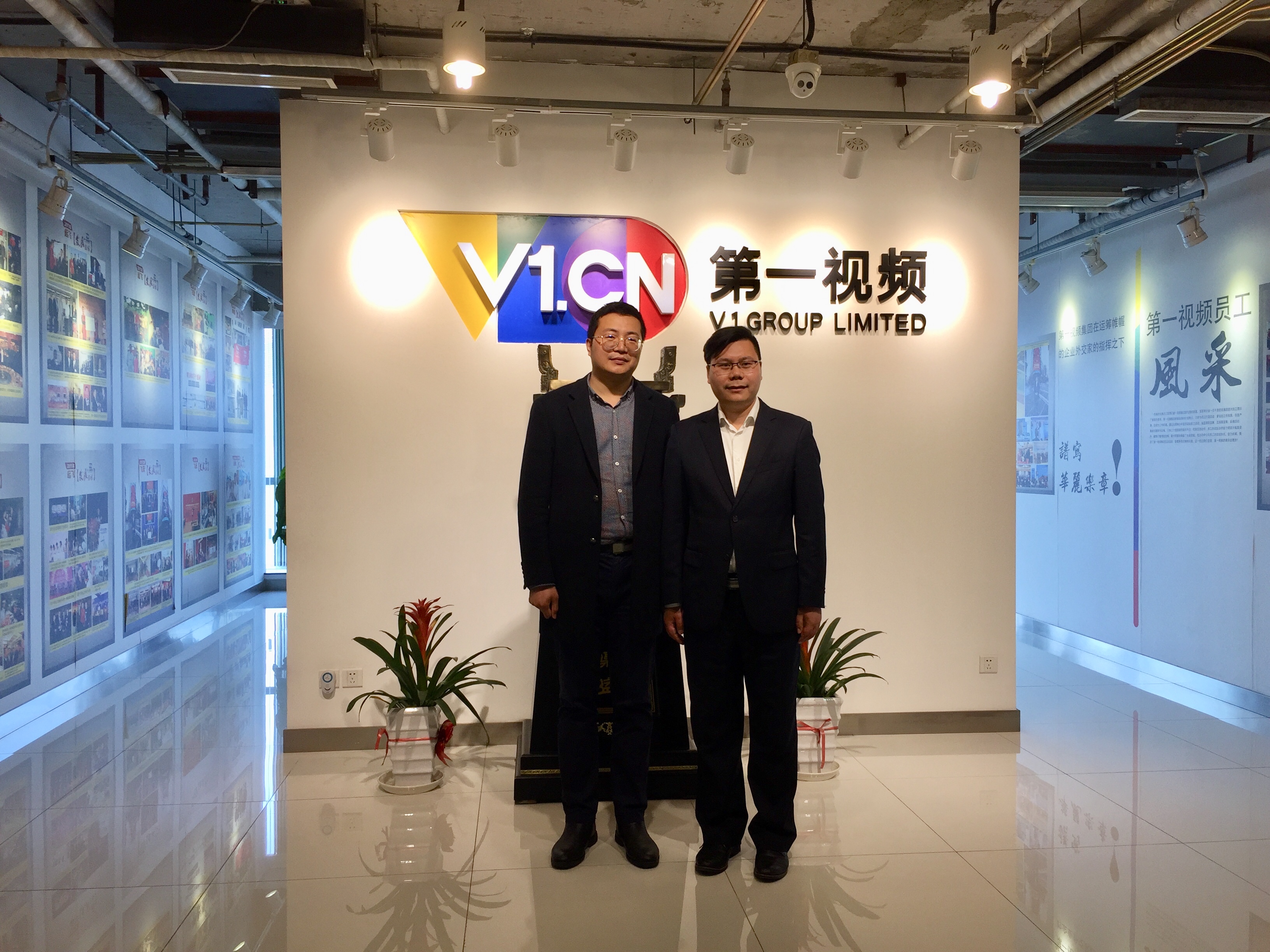 朝陽區(qū)總部企業(yè)聯(lián)合會(huì)熊申坤秘書長一行走訪第一視頻集團(tuán)(圖1)