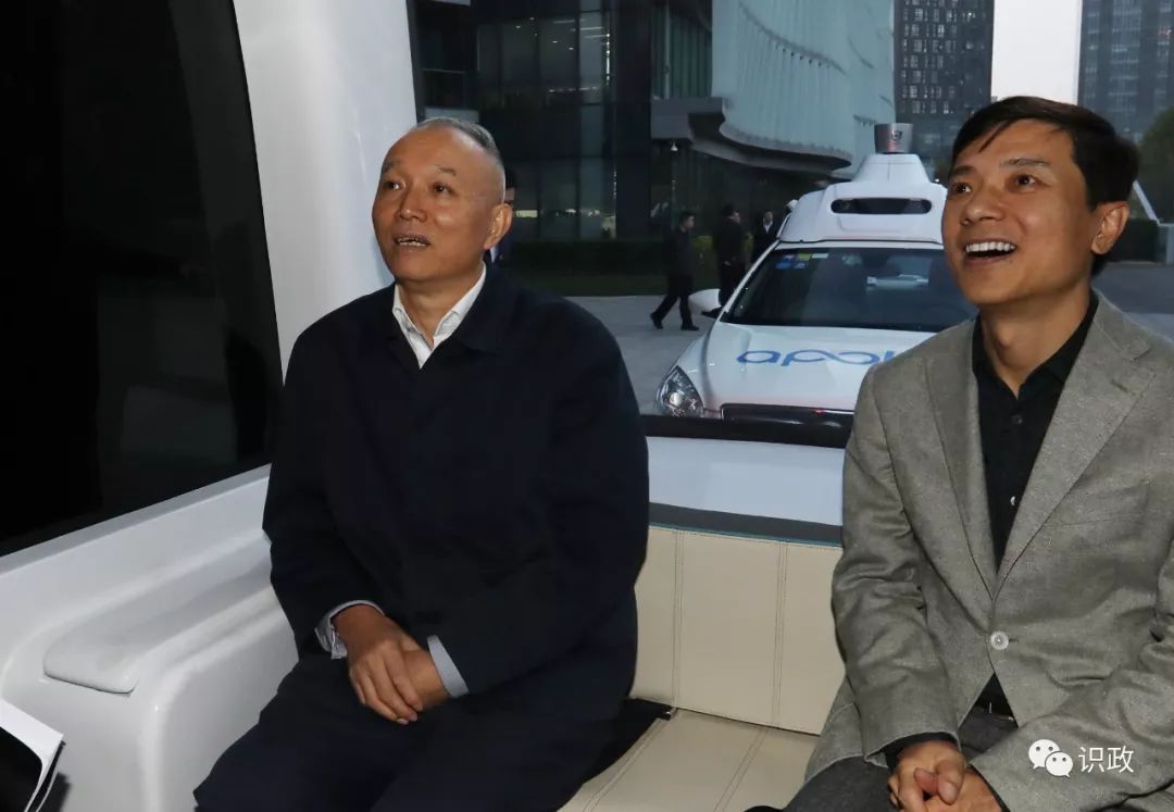蔡奇走訪調研阿里巴巴、百度,服務企業有了量身定制“服務包”(圖2) 蔡奇走訪調研阿里巴巴、百度,服務企業有了量身定制“服務包”(圖2)