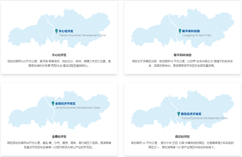 主辦城市21.png
