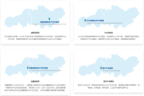 主辦城市22.png